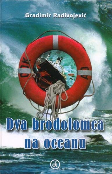 DVA BRODOLOMCA NA OCEANU