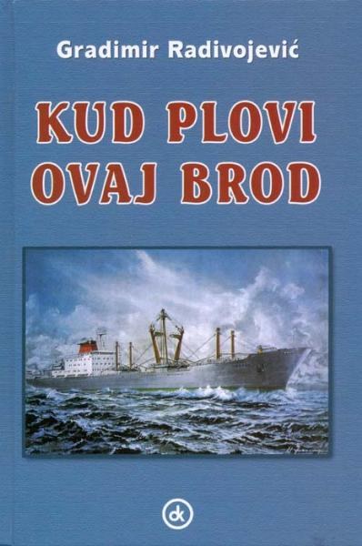 KUD PLOVI OVAJ BROD - Istinite slane priče