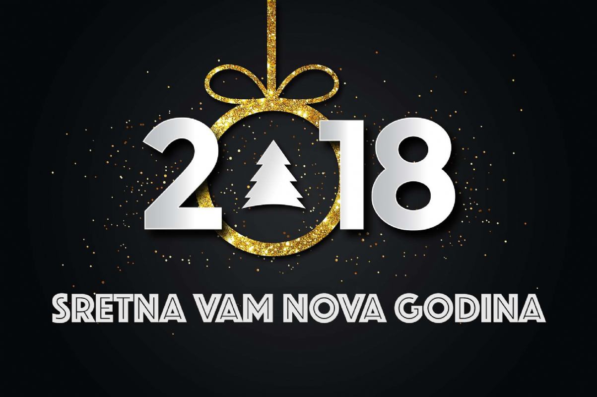 Sretna Vam 2018. godina!