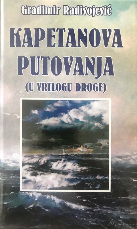 KAPETANOVA PUTOVANJA (U VRTLOGU DROGE)