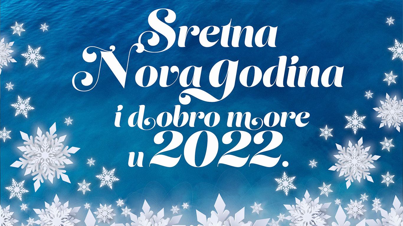 Sretna i uspješna 2022. godina!